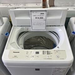 ★ジモティー割あり★ﾊﾟﾅｿﾆｯｸ/5kg洗濯機/2020/クリ...