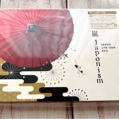 嵐 Japonism Blu-ray 初回プレス仕様 2枚組 美品