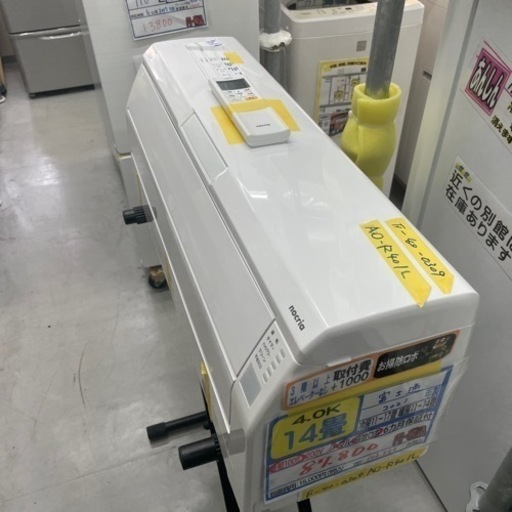 アイリスオーヤマ/エアコン6.3kw】【2021年製】【200V⚠️】【20畳用