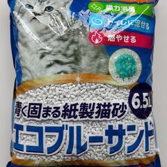 【猫砂10袋半額】青く固まる紙製猫砂 エコブルーサンド 6.5L...