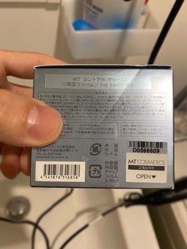新品、未使用のMTメタトロン コントアBクリーム（50g）