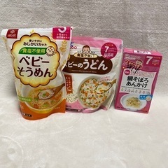 ベビーフード 離乳食 そうめん、うどん、あんかけ