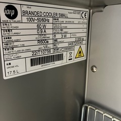 6/23値下げしました！🥤右開き🥤 🪽Red B ull🪽 レッドブル 冷蔵ショーケース 冷蔵庫 17.5L 1ドア IA9720040 2021年製  No.2098