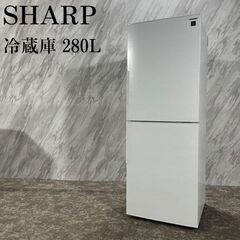 SHARP シャープ 冷蔵庫 280L 2ドア SJ-PD28G...