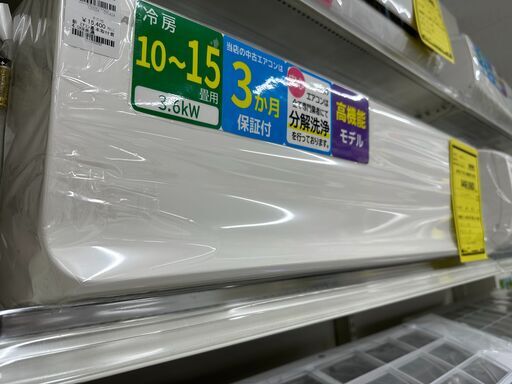 ジモティ来店特価!!　エアコン　ダイキン　AN36VCS　2018　　J-0419
