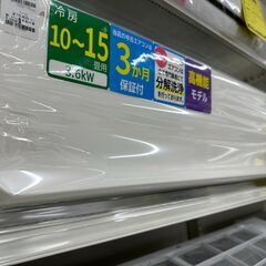 ジモティ来店特価!!　エアコン　ダイキン　AN36VCS　201...