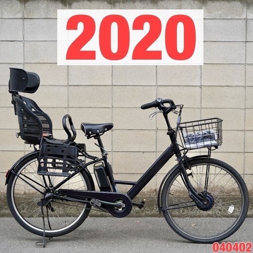 {受付中}⭐️2020⭐電動自転車 ブリヂストン ステップクルーズ 電動アシスト 子供乗せ 040402