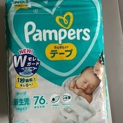 子供用品 ベビー用品 おむつ、トイレ用品