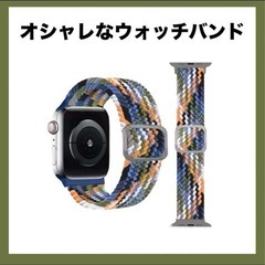 【新品】アップルウォッチバンド Apple Watch  ウォッ...