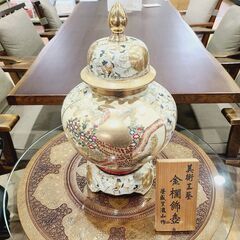 薩摩焼栄盛窯金襴飾壷三段壷
