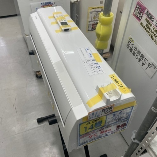 【12ヶ月安心保証付き】TOSHIBA 壁掛けエアコン　2021年製 12ヶ月安心保証付き】TOSHIBA 壁掛けエアコン 2021年製