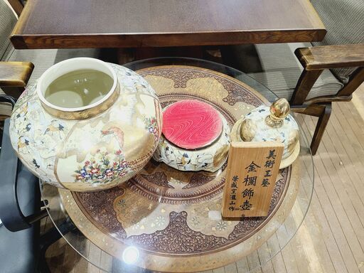愛品館 市原店】薩摩焼栄盛窯金襴飾壷三段壷