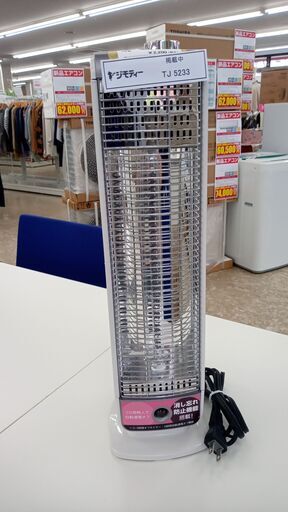 ★ジモティ割あり★ KOIZUMI 電気ストーブ  21年製 動作確認／クリーニング済み TJ5233
