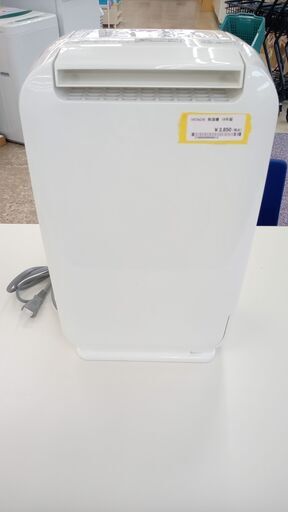 ★ジモティ割あり★ HITACHI 除湿器  18年製 動作確認／クリーニング済み TJ5234