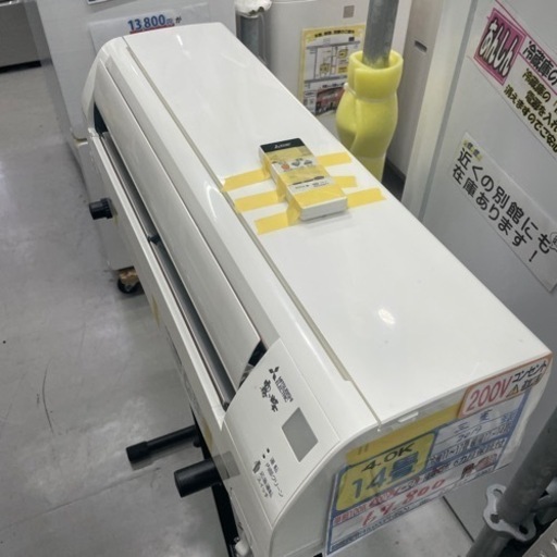 三菱/エアコン4.0kw】【2019年製】【200V⚠️】【12畳用】クリーニング 