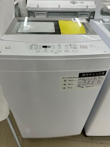 ジモティ来店特価!!　洗濯機　ニトリ　NTR60　2021　　J-0422