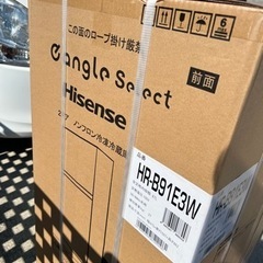 冷蔵庫　2023年製