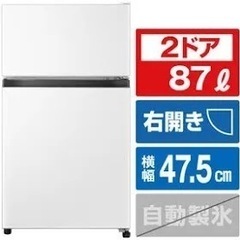 冷蔵庫　2023年製