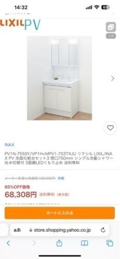 家具 ミラー/鏡