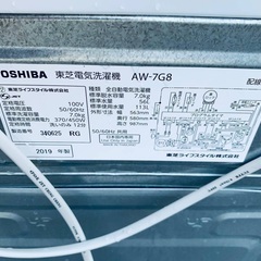 ♦️TOSHIBA 電気洗濯機 【2019年製 】AW-7G8