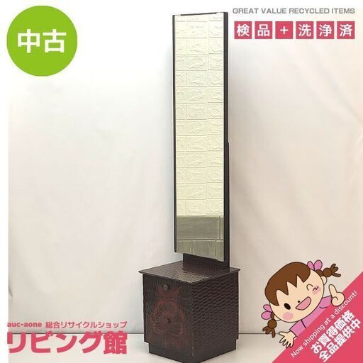 sk0033　鎌倉彫 鏡台 引き出し付 ドレッサー 鏡 姿見 角度調整可 2段 引き出し2杯 木製 牡丹 和風 レトロ 工芸品 中古鎌倉彫鏡台