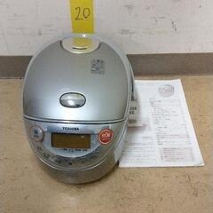 0409-153 炊飯器