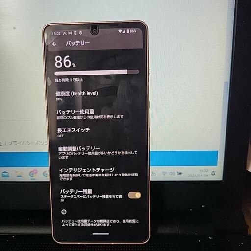 【値下げ可能】スマホ　AQUOS sense6s  64 GB ライトカッパー