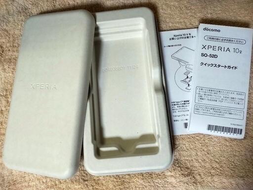 携帯電話/スマホ 携帯アクセサリー (サチスタ) 塚本のドコモ《Xperia