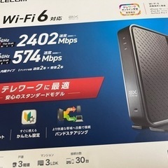 エレコム　Wi-Fi 