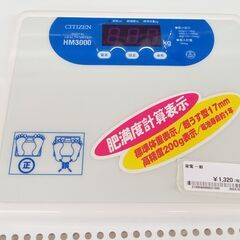 ★ジモティ割あり★ CITIZEN 家電一般(体重計）   動作...