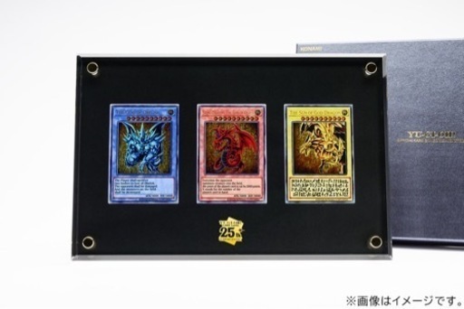 遊戯王デュエルモンスターズ　三幻神　ステンレス製