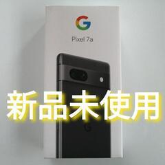 新品未使用  Google Pixel 7a チャコール Sof...