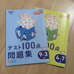 本/CD/DVD 語学、辞書