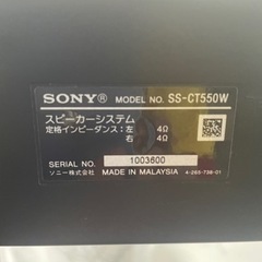 SONYサウンドバー　光ワイヤレスサブウーファー付き　とにかく良い音