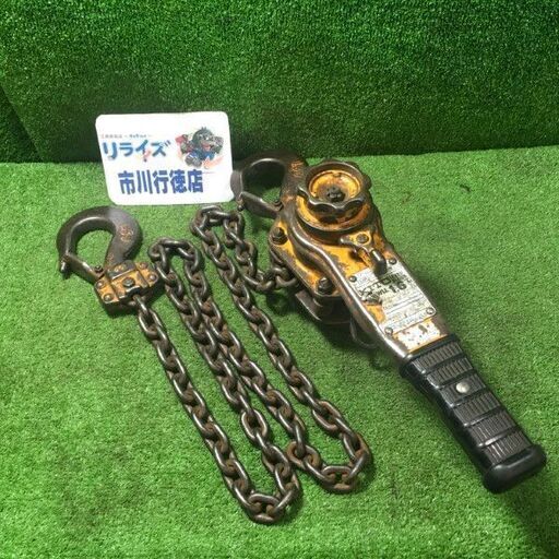 KITO LB016 レバーブロック 1.6t【市川行徳店】【店頭取引限定】【中古】管理番号：IT75NJXT7HM0