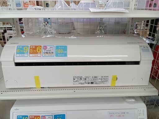★ジモティ割あり★ HITACHI エアコン RAS-HM22H（W） 2.2kw 19年製 室内機分解洗浄済み TK1965