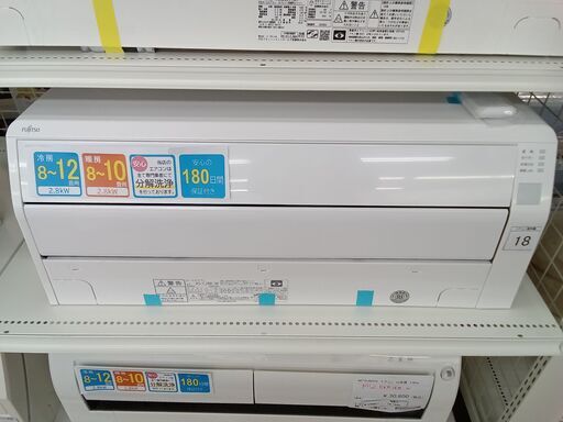 ★ジモティ割あり★ FUJITSU エアコン IAS-C28K-W 2.8kw 20年製 室内機分解洗浄済み TK1964