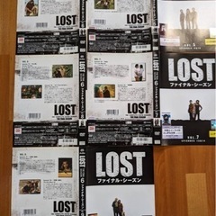 lost DVD シーズン1〜5 ファイナルシーズン　