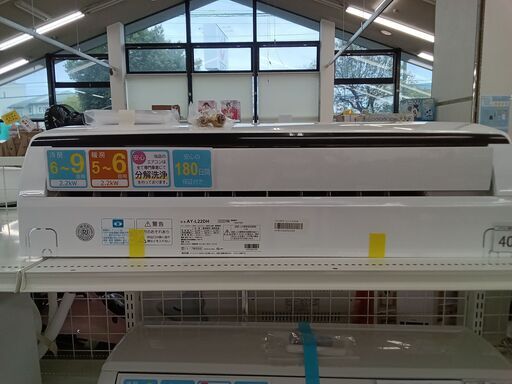 ★ジモティ割あり★ SHARP エアコン AY-L22DH 20年製 室内機分解洗浄済み TK1963