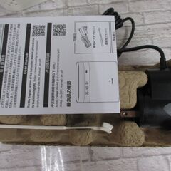 snidel ワンピース-Maxell　MXAP-DAE200　オゾン除菌消臭器　未使用品　開封済み　【ハンズクラフト宜野湾店】