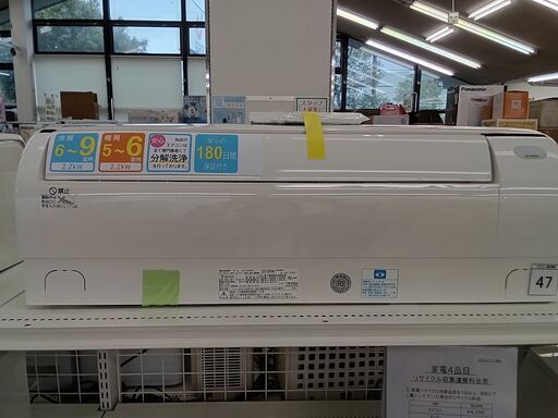 ★ジモティ割あり★ SHARP エアコン AC-H22AW 2.2kw 18年製 室内機分解洗浄済み TK1962
