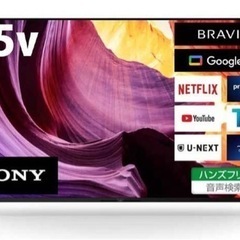 【ネット決済】【美品】SONY BRAVIA KJ-75X80K...