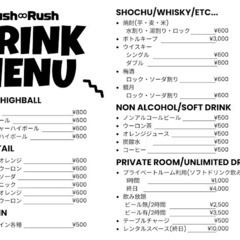 西小倉駅から徒歩6分_推し活、女子会やゲーム配信に最適なcafe＆bar - 地元のお店