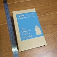 BRUNO USB DIFFUSER