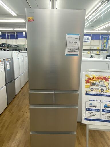 【ドリーム川西店御来店限定】 ヒタチ 冷蔵庫 R-HS47 470(140/330）L 22年製 動作確認／クリーニング済み 【2002211255601561】