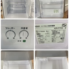 S782 ⭐ AQUA 3ドア冷蔵庫(272L・右開き) 17年製 AQR-271F ⭐動作確認済 ⭐クリーニング済