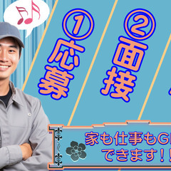 ＜綴喜郡＞簡単すぎる...！！即日入寮、勤務可能◎ダンボールの組立☆