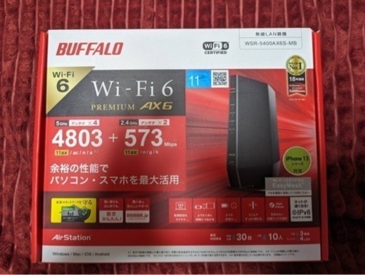 受け渡し予定者決まりました★パソコン 周辺機器