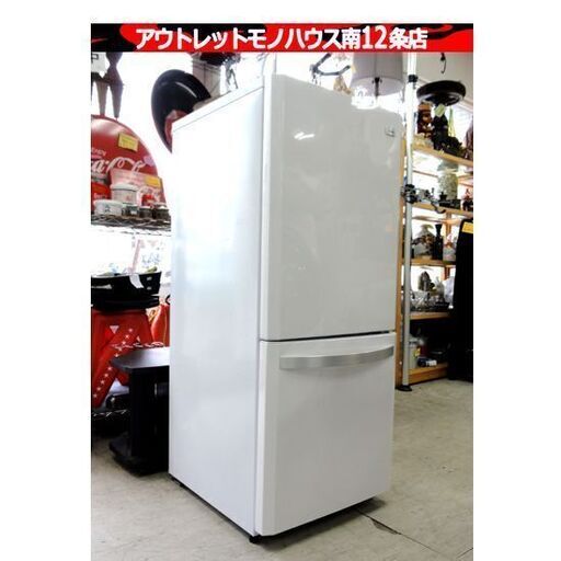 Haier 2ドア冷蔵庫 138L 2014年製 100Lクラス JR-NF140H ハイアール キッチン 家電 札幌市 中央区 南12条