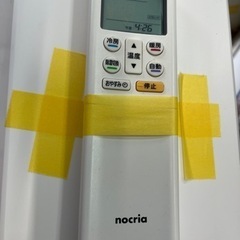 【富士通／エアコン2.2k】【2017年製】【６畳用】【クリーニング済】【６ヶ月保証】【取付可】【管理番号10904】